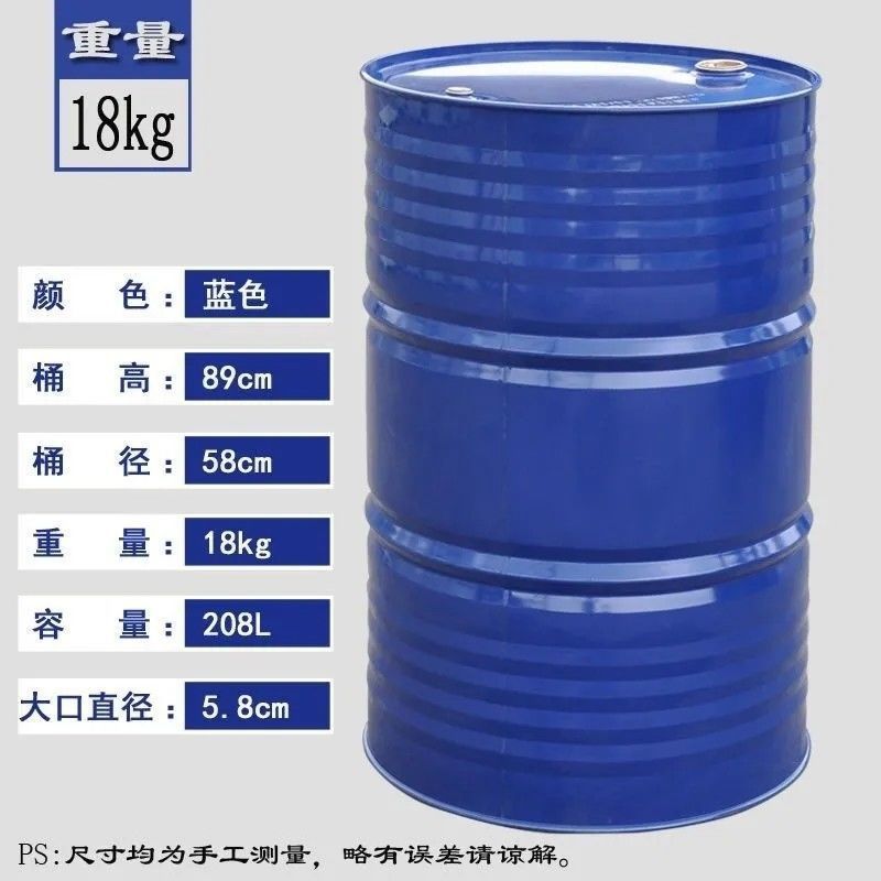 加厚200升塑料桶工地用200公斤法兰桶柴油桶化工废液桶工业大胶桶