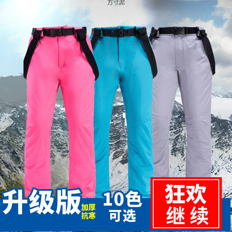 滑雪裤男女款单板双板加棉背带防风加厚可拆卸情侣款保暖棉裤批发