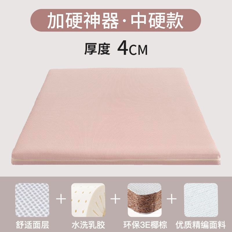 脊加硬透气席梦思护软床垫加厚棕垫子薄款硬床垫家用儿童榻榻米垫