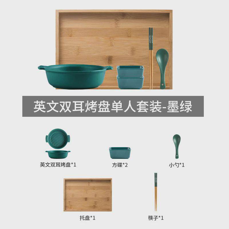 日式陶瓷一人食餐具拉面碗汤碗面碗北欧碗碟碗筷单人一套精致套装