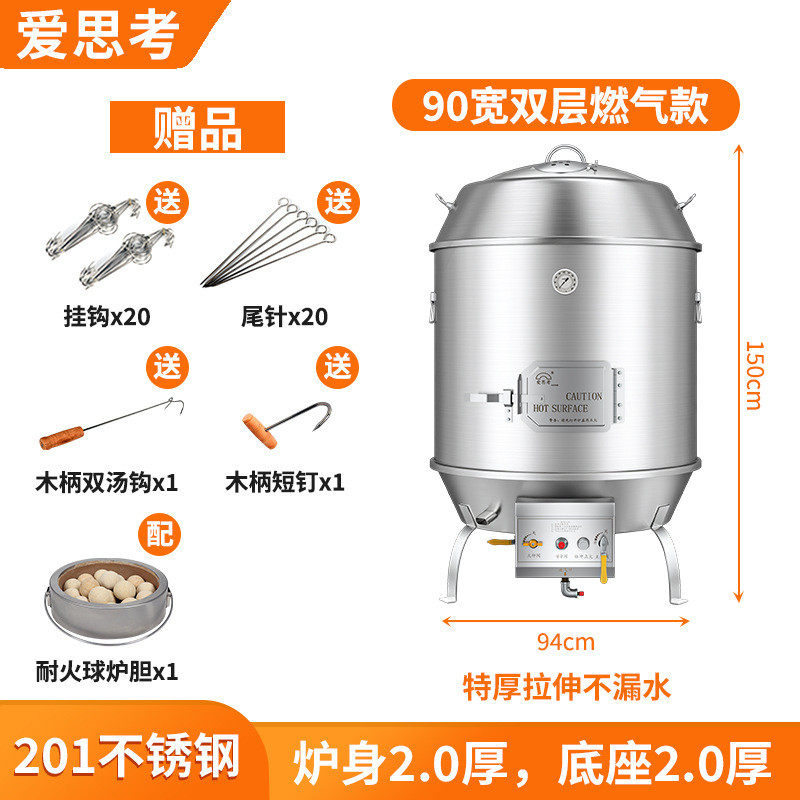 爱思考高温商用火山石燃气不锈钢烤鸭炉木炭烧鹅鸭烤鸡烤乳猪吊炉