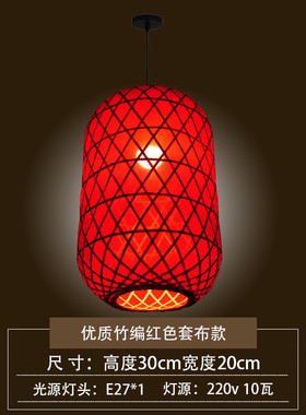 z6fu批发吊灯灯笼红黄色竹编手工编织led发光装饰饭店门头火锅店
