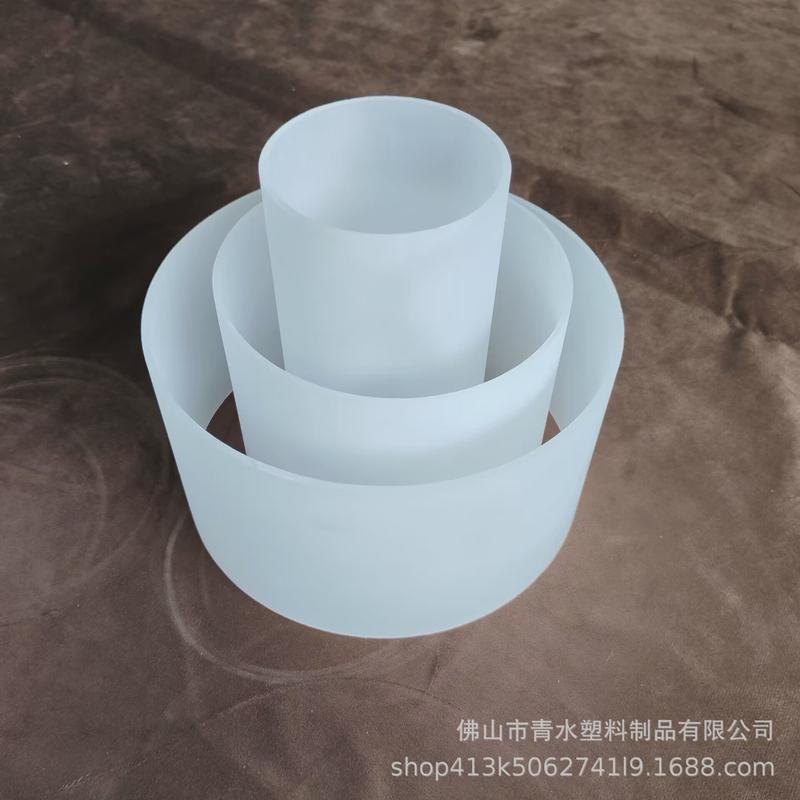 灯罩有机玻璃管pmma空心磨砂管灯饰装饰亚克力筒直径70mm