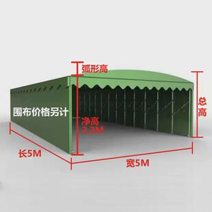 推拉雨棚大型仓库移雨帐篷户外防雨排档电动停车活动蓬伸缩遮阳棚