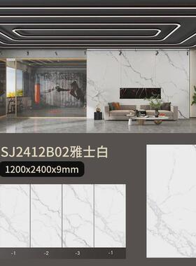 悬空电视墙影视墙别墅客厅连纹大板现代简约1200x2400岩板背景墙