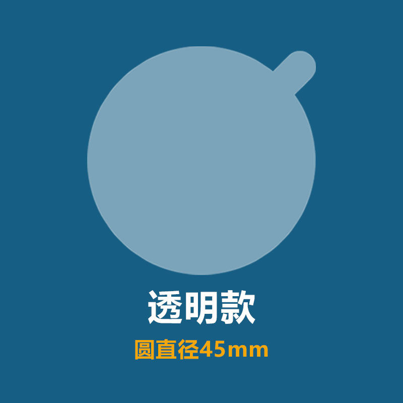 圆点不干胶带耳易撕间隔包装盒封口胶圆形可移带手撕位透明封口胶