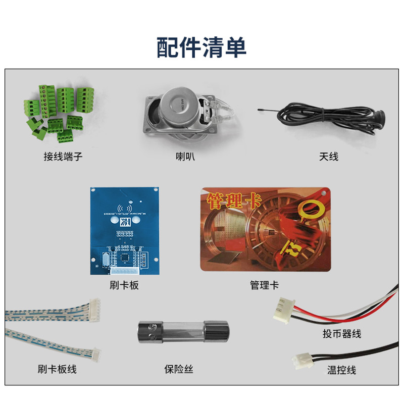 售水机主板宏卡4G电脑板新款黑皮钛联网控制板贝沃特商用机配件