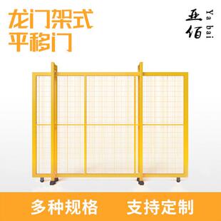 机械设备自动化防护网可滑轨安全开关隔离网门安全围栏推拉适配门