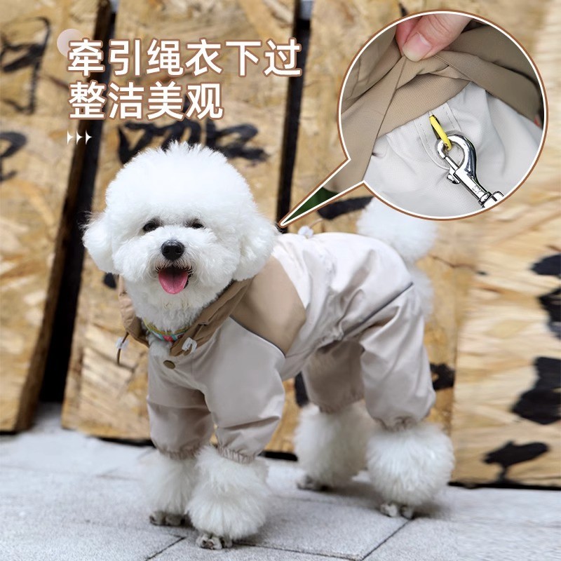 狗狗衣服小狗雨衣夏天薄款冲锋衣防掉毛泰迪约克夏宠物小狗猫咪