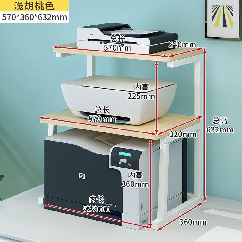 桌面打印机置物架办公室子多层收纳木架桌上厨房多功能微波炉支架,收纳整理,整理架/置物架/收纳架,淘宝优惠券,粉丝福利购,淘宝优惠卷