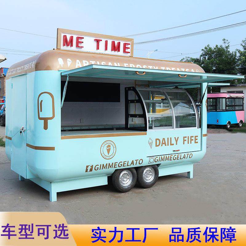 商用多功能四轮小吃车商业街夜市摆摊景区移动餐车流动电动美食车,清洗/食品/商业设备,炉灶/炊事设备,淘宝优惠券,粉丝福利购,淘宝优惠卷