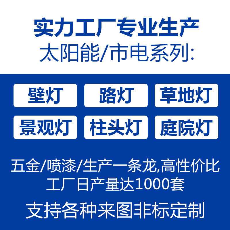 热销led户外灯防水花园过道灯室外工程家用庭院景观草地太阳能草