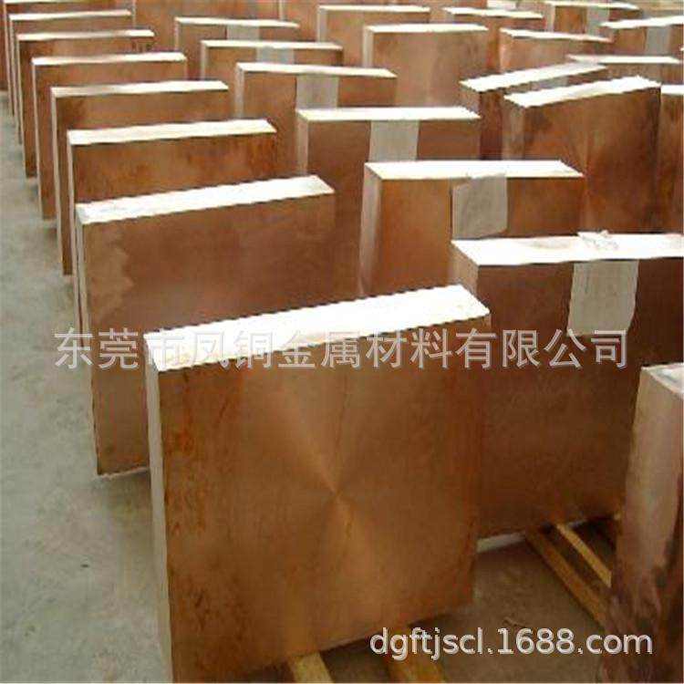 厂家直销板导电紫铜板t2半硬紫铜板超宽软态紫铜高价格实惠