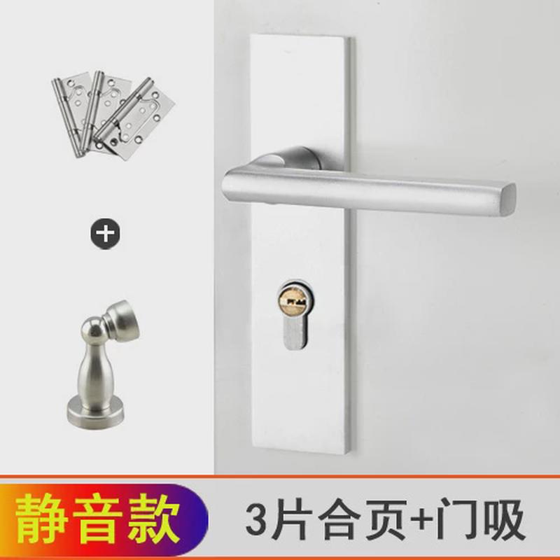 哑光银太空铝锁具欧式室内门锁简约卧室卫生间分体房门把手