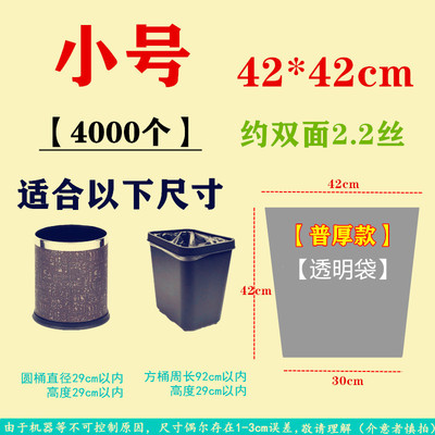 大号垃圾袋平商用加厚黑色80酒店口环卫物业120塑料袋100大码