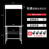 铝合金促销 台展示架折叠便携摆摊小推车广告地推试吃移动超市桌台