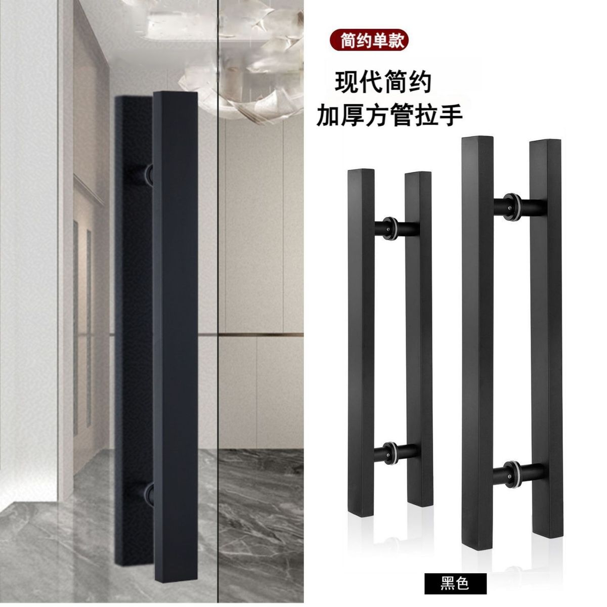 玻璃门拉手加厚不锈钢黑色玻璃门把手酒店商铺KTV方管大门拉手
