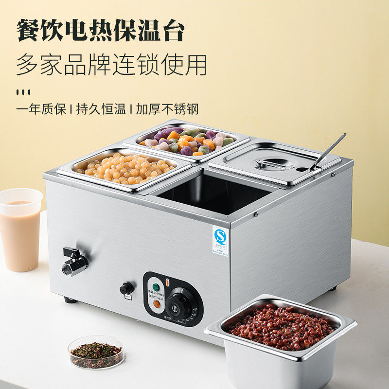 唐雅快餐保温台商用恒温不锈钢台式加热自动煮珍珠奶茶店汤池车,厨房电器,其他商用厨电,淘宝优惠券,粉丝福利购,淘宝优惠卷