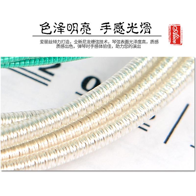 alice爱丽丝at80ms弦一弦1号弦2345演奏套古筝琴弦1-21弦可单买