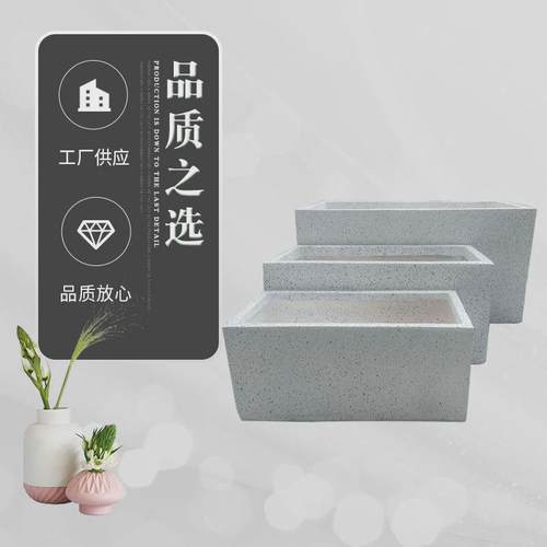 创意水泥花盆长方形马槽家庭园艺绿化工程家具摆设花圃苗圃办公室