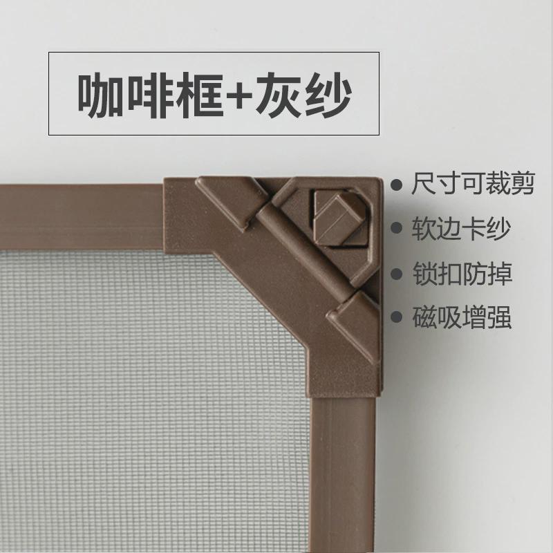 可活动纱窗下拉式窗户纱窗网自装隐形网免打孔高楼沙窗纱网简易