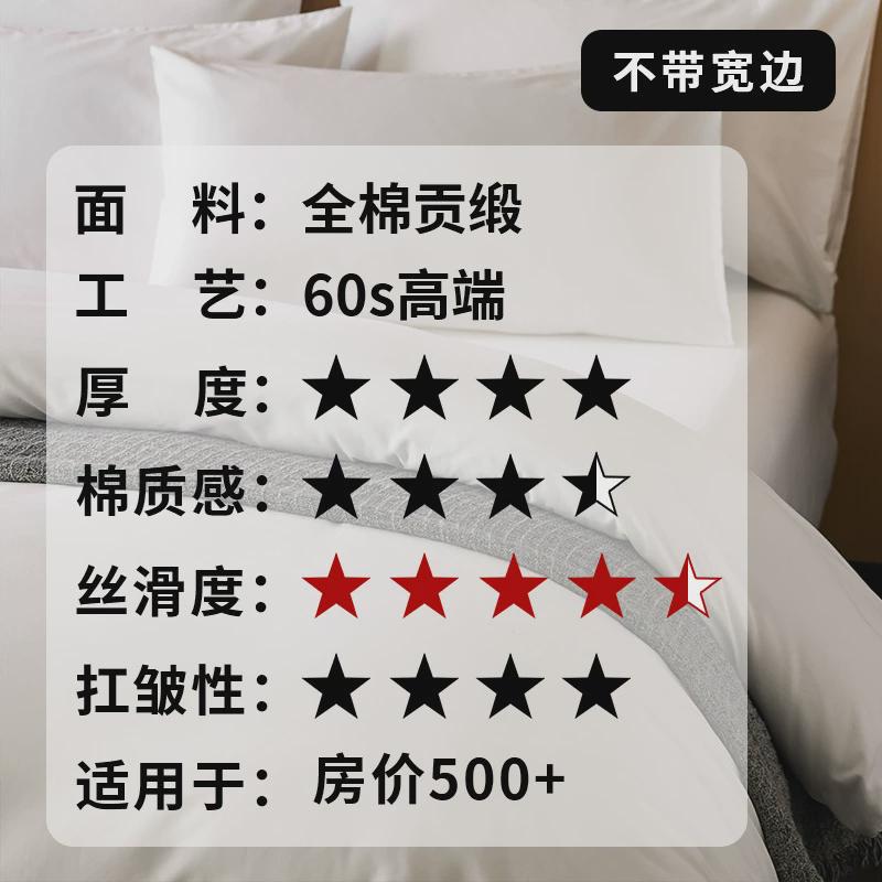 酒店布草设计师款刺绣套件简约酒店风全棉家用酒店四件套