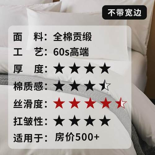 酒店布草设计师款刺绣套件简约酒店风全棉家用酒店四件套