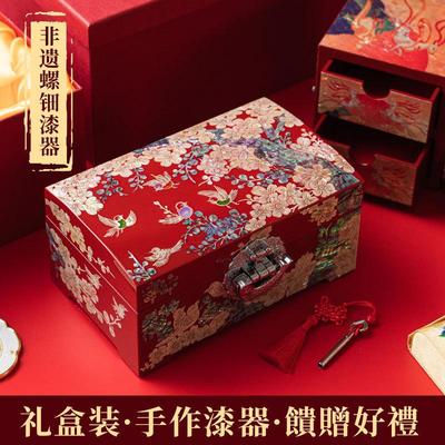 非遗漆器螺钿首饰盒贝壳木质妆奁陪嫁三金盒高档嫁妆中式结婚礼物