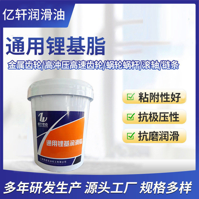 锂基润滑脂轴承润滑油用机械黄油工业机械叉车通用润滑脂,自行车/骑行装备/零配件,润滑油,淘宝优惠券,粉丝福利购,淘宝优惠卷