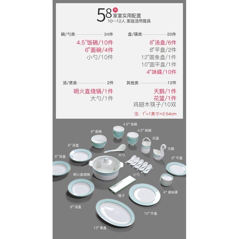 思佰吃饭碗碗碟套装家用送礼组合陶瓷得厨房盘子碗骨瓷餐具套装