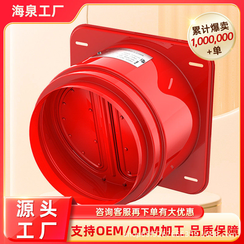 止逆阀烟道阀烟道止回阀厨房通用抽油烟机逆止阀卫生间油烟厨房