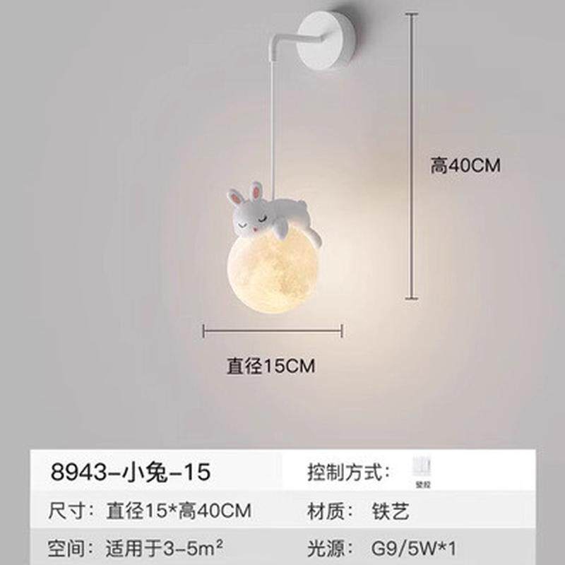 壁灯2023年男孩楼梯灯背景墙壁灯挂灯新款女孩儿童房灯床头灯卧室