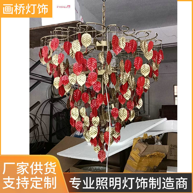 菩提树叶吊灯新中式豪华酒店会所别墅客厅设计师样板间餐厅艺术灯