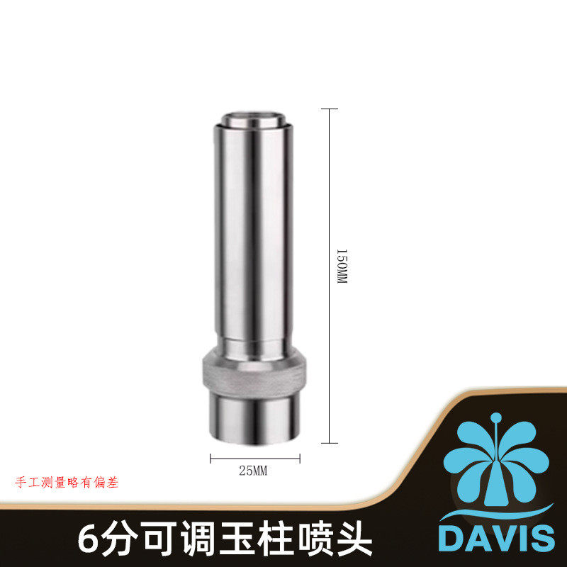 不锈钢万向可调玉柱喷头园林景观泡沫直喷公园广场音乐喷泉旱喷