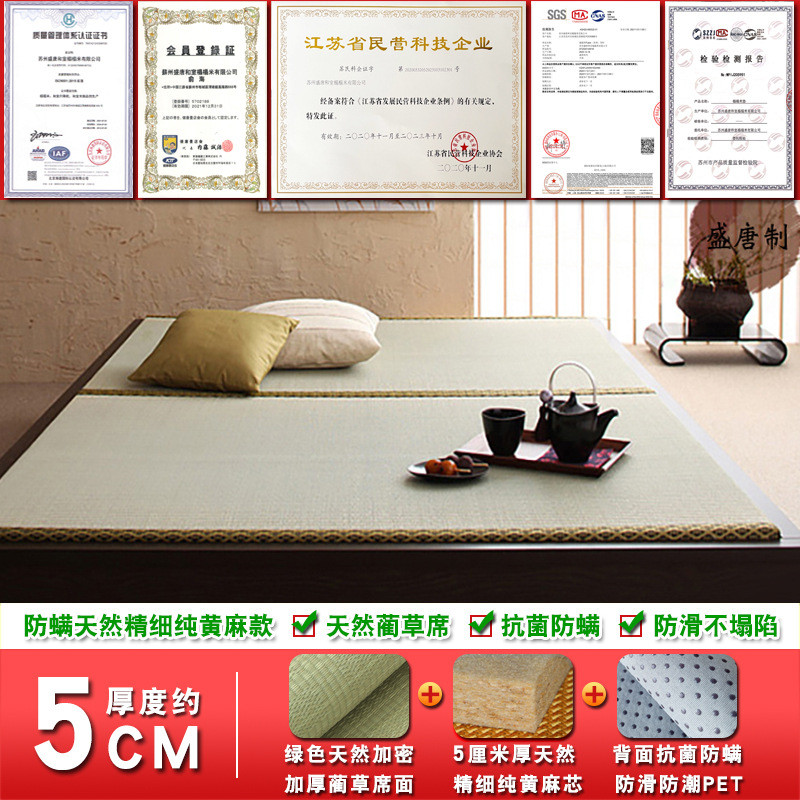 席和风菱形蔺草盛唐亚麻棕芯榻榻米床垫和室地台塌塌米垫