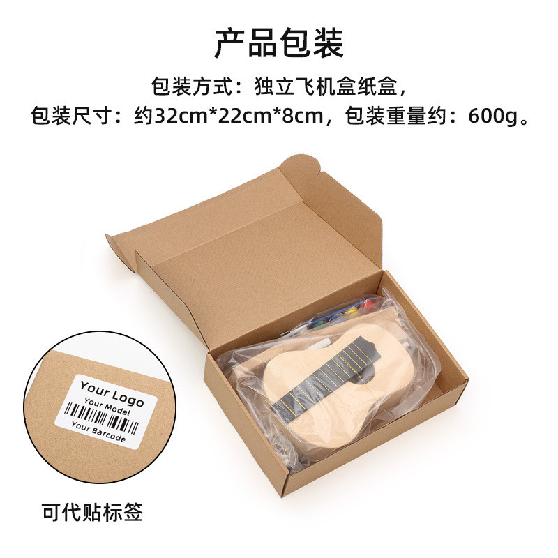 手工四弦琴尤克里里彩绘ukulele初学diy乌克丽丽木质组装儿童礼品