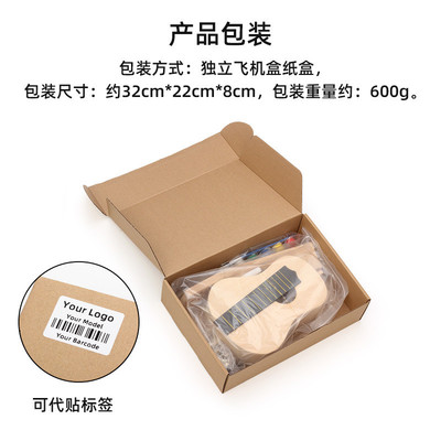 手工组装尤克里里彩绘ukulele初学diy儿童礼品木质四弦琴乌克丽丽