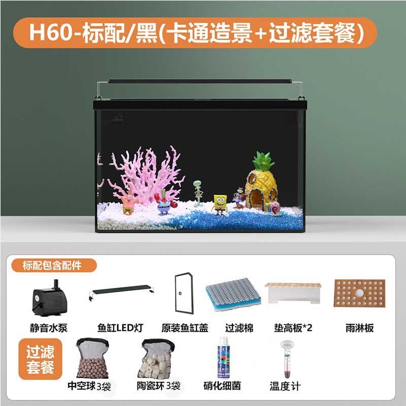 h免换水3鱼缸超白生态客厅小型桌面背滤絎造景龟缸水族箱带盖养鱼
