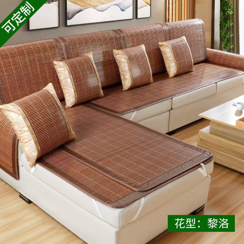 沙发凉席竹席垫夏天不夹肉垫子夏天款防滑竹全包套万能现代简约罩