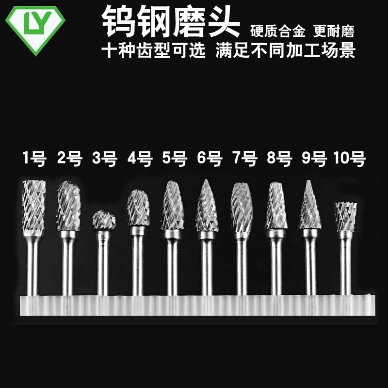 硬质合金旋转锉刀金属打磨头刀钨钢扩孔铣刀3*53*6mm双槽套装刀