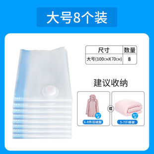 衣物真空压缩收纳袋袋被子特大小号大中收纳整理宿舍