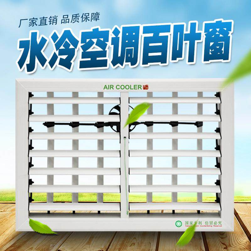 可定制风口|龙鹏电动电动出风口|湿帘风机塑钢百叶窗铝合金出风口