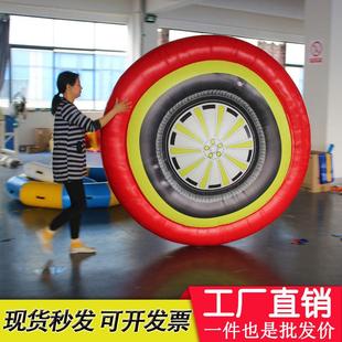 趣味运动会道具充气轮胎滚滚向前巨轮车轮团建拓展体智能游戏器材