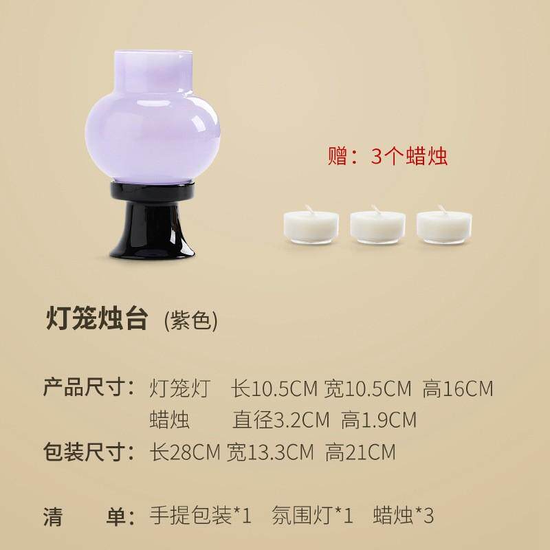 翌日高鹏硅烛台空幻玻璃禅意蜡烛台台灯陶瓷底托茶空间精致摆件