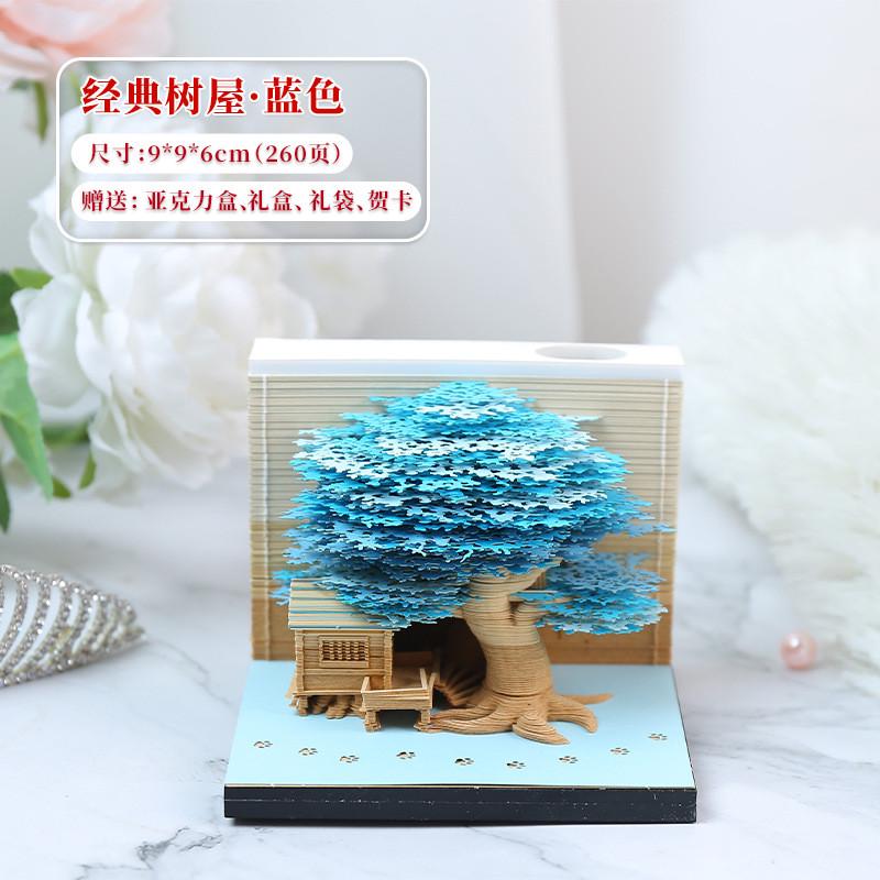 3d立体建筑纸模型雕便签纸便利贴网红艺术树屋创意3d立体便签本
