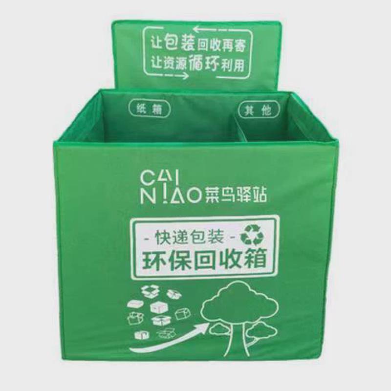 分类箱申通铁皮快递极兔驿站垃圾袋柜中通邮政绿色箱包装垃圾韵达
