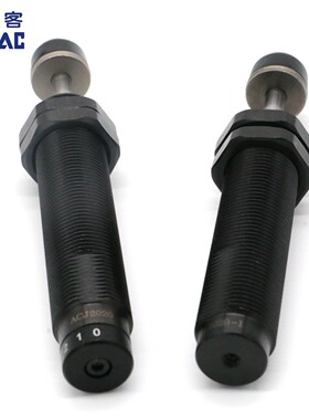 原装亚德客AIRTAC气缸油压缓冲器ACA1007-1ACA1007-2ACA1007-3