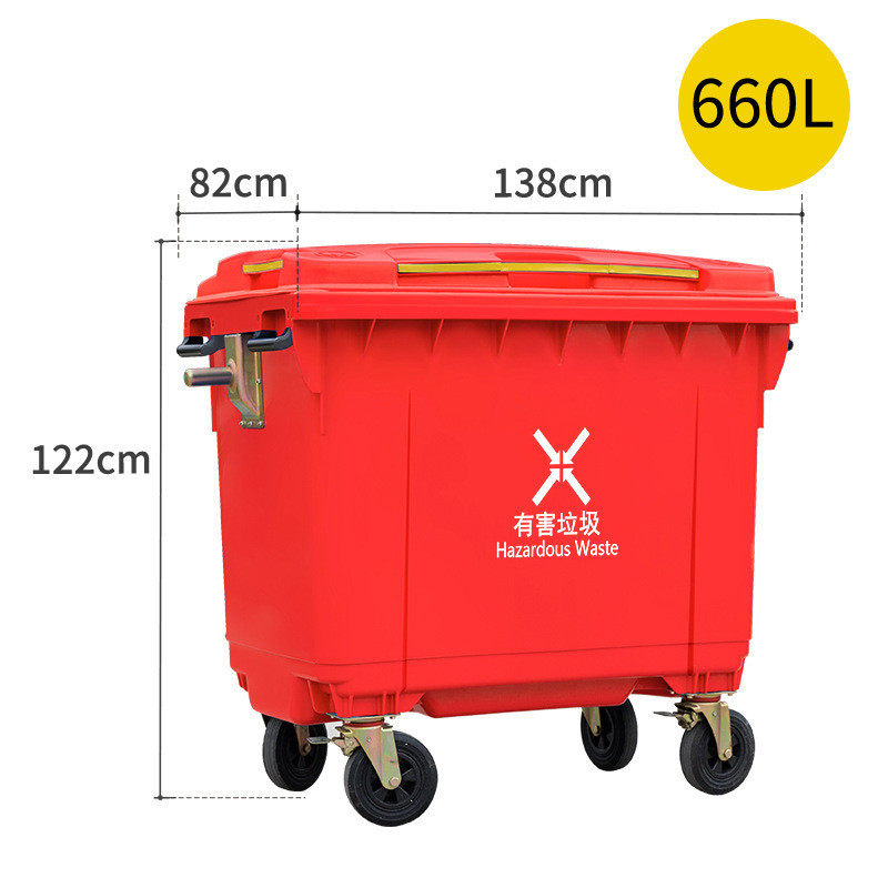 厂家直销660l塑料垃圾桶户外大号环卫手推垃圾车660升移动垃圾箱