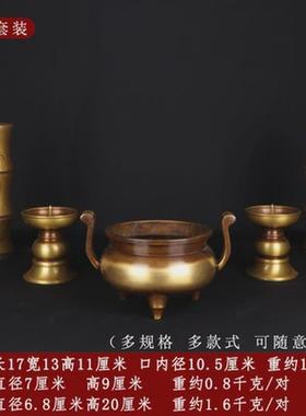纯铜五供摆件香炉烛台花瓶套装纯铜烛台香炉花瓶一套家用用品