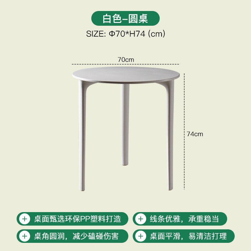 简约户外塑料桌子北欧阳台方桌小户型家用餐桌现代咖啡厅桌椅组合